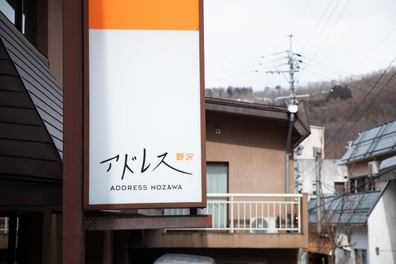 Address Nozawa Apartman Kültér fotó